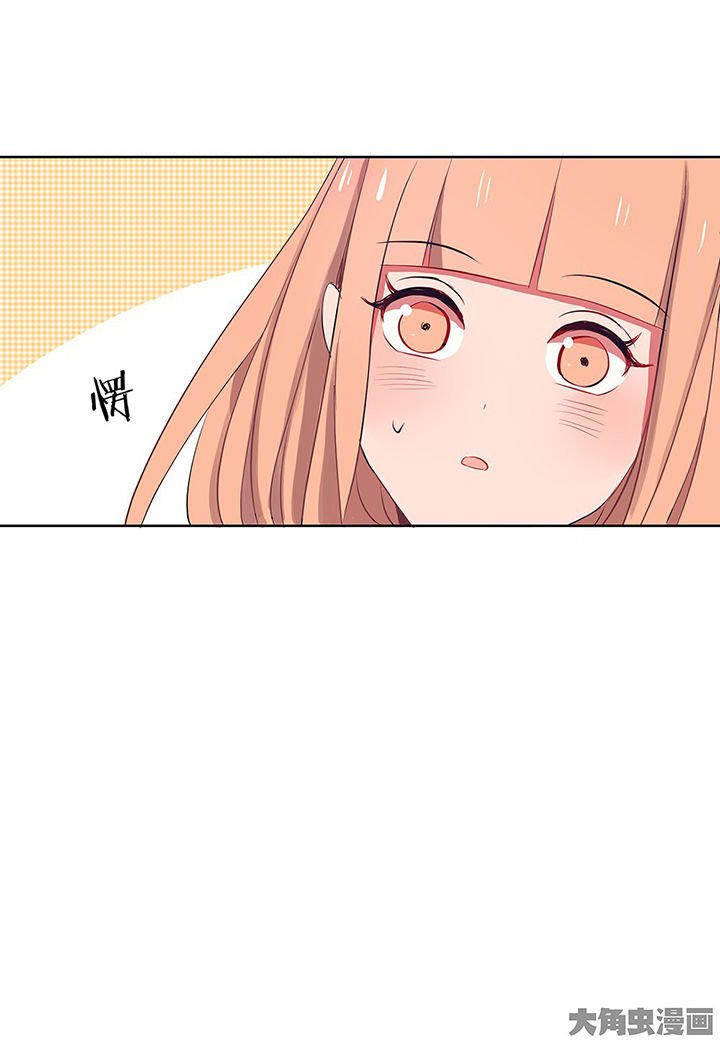 第11章：被卷入的三角恋情1