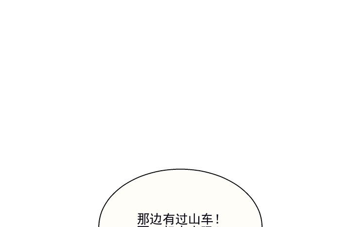 第12章：被卷入的三角恋情2