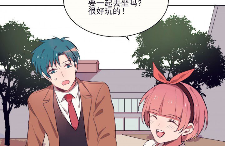 第12章：被卷入的三角恋情2