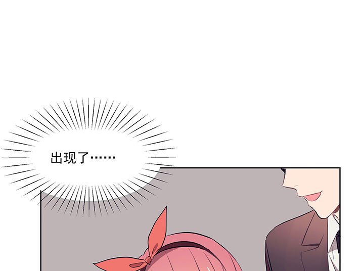 第12章：被卷入的三角恋情2
