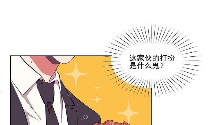 第12章：被卷入的三角恋情2