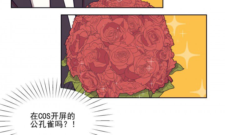 第12章：被卷入的三角恋情2