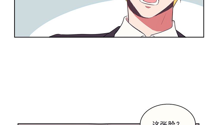 第12章：被卷入的三角恋情2