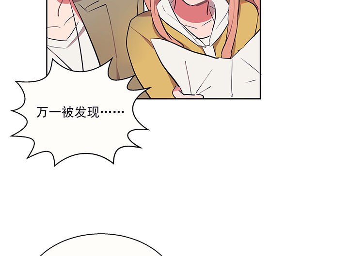 第12章：被卷入的三角恋情2
