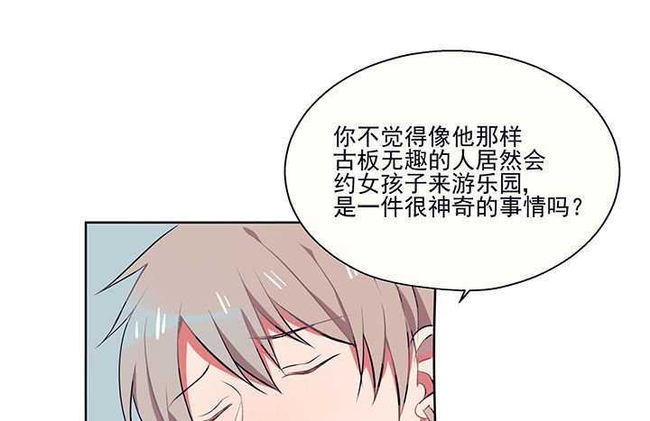 第13章：这不是你该来的地方1