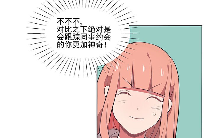 第13章：这不是你该来的地方1