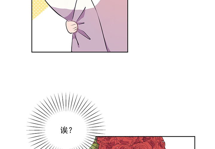 第13章：这不是你该来的地方1
