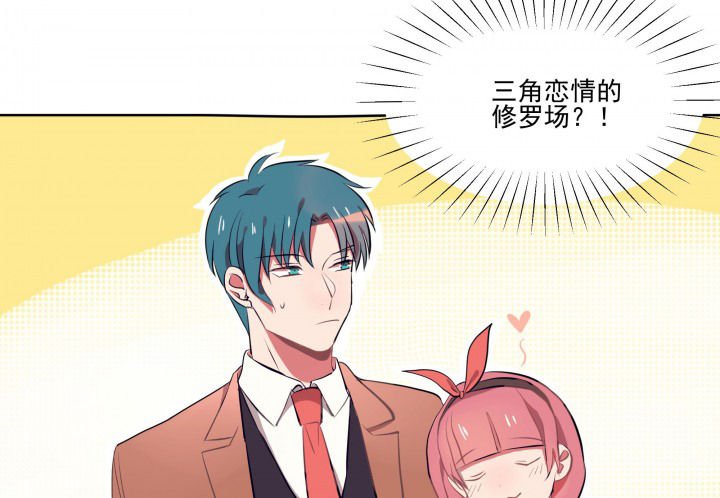 第13章：这不是你该来的地方1