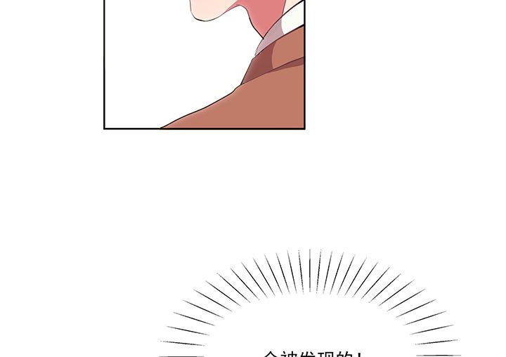 第13章：这不是你该来的地方1