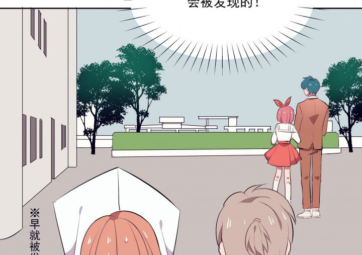 第13章：这不是你该来的地方1