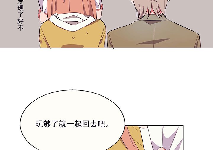 第13章：这不是你该来的地方1