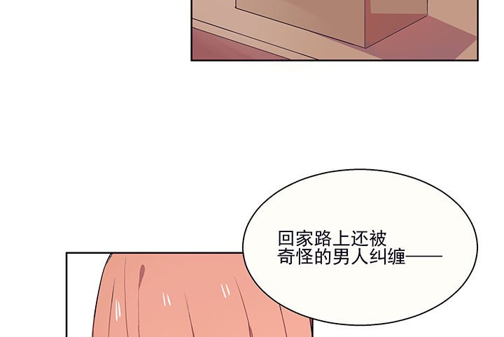 第13章：这不是你该来的地方1