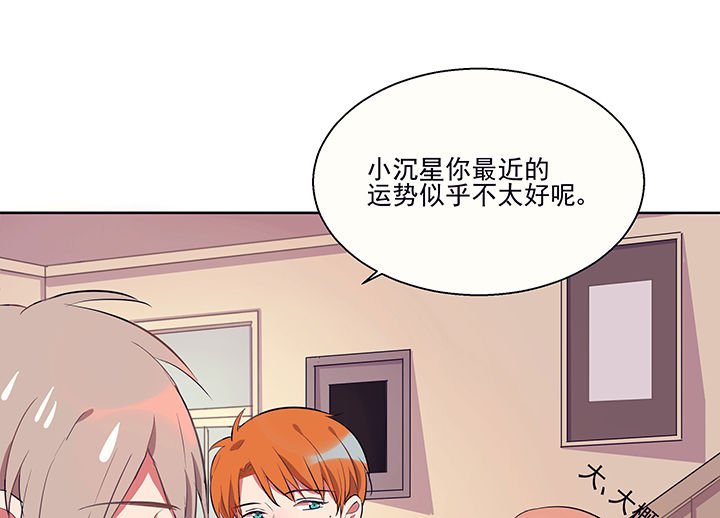 第13章：这不是你该来的地方1
