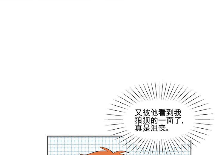 第13章：这不是你该来的地方1