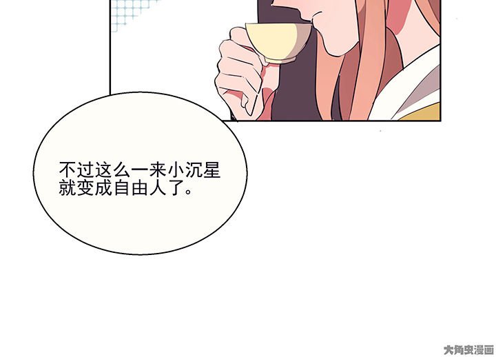 第13章：这不是你该来的地方1