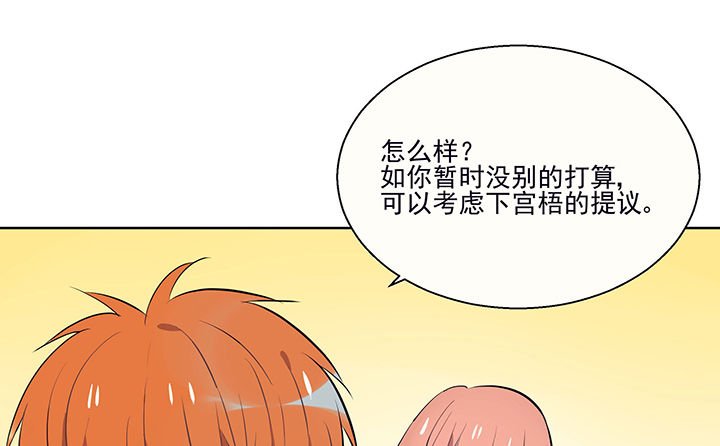 第13章：这不是你该来的地方1