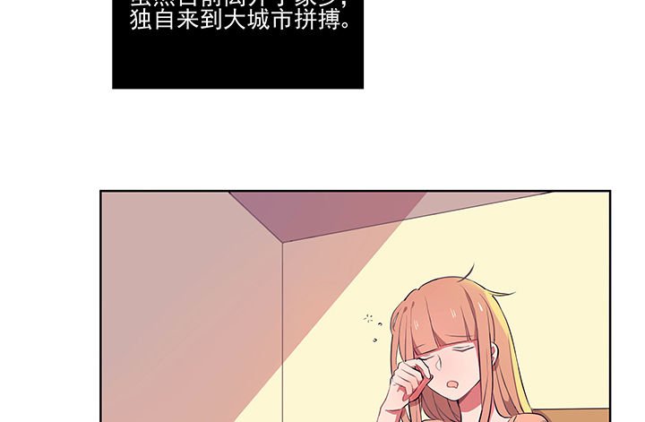 第14章：这不是你该来的地方2