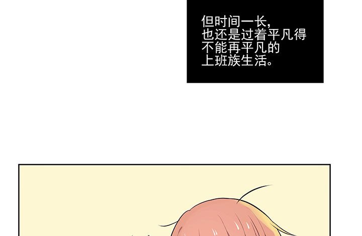 第14章：这不是你该来的地方2