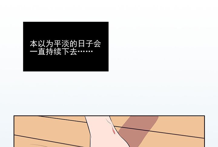 第14章：这不是你该来的地方2