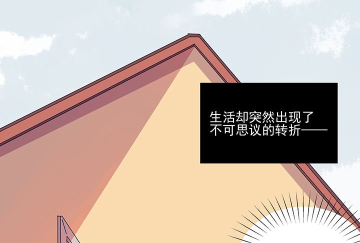 第14章：这不是你该来的地方2