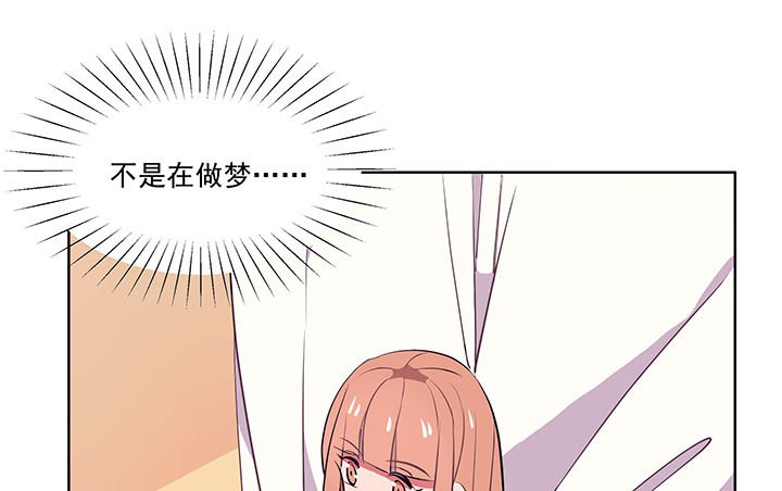 第14章：这不是你该来的地方2