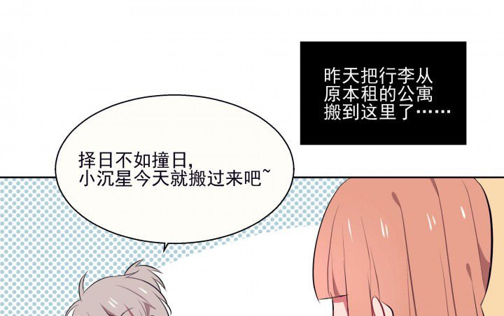 第14章：这不是你该来的地方2