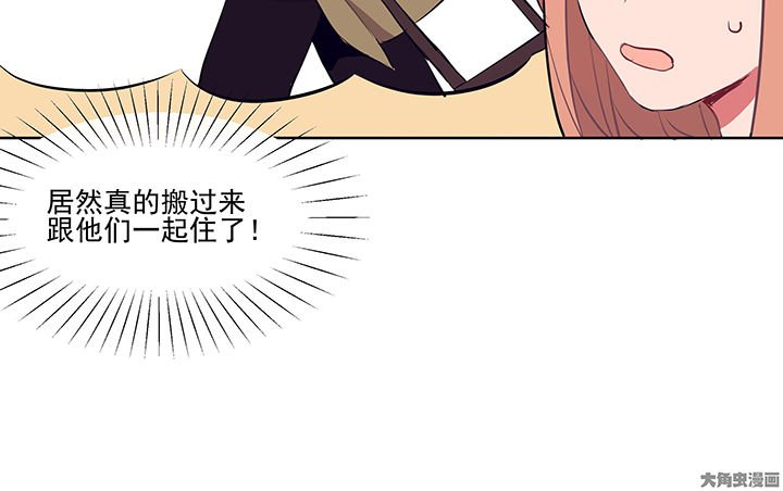 第14章：这不是你该来的地方2