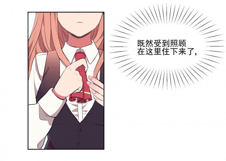 第14章：这不是你该来的地方2