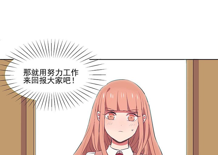 第14章：这不是你该来的地方2