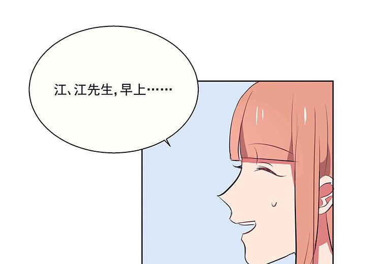 第14章：这不是你该来的地方2