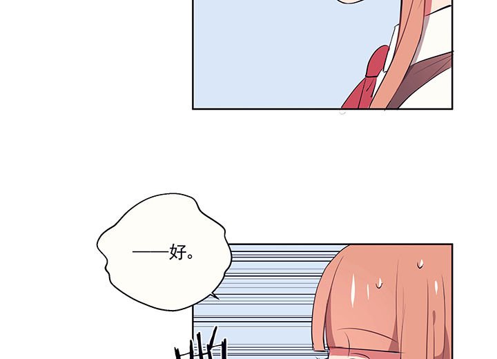 第14章：这不是你该来的地方2