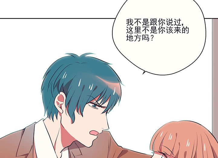 第14章：这不是你该来的地方2