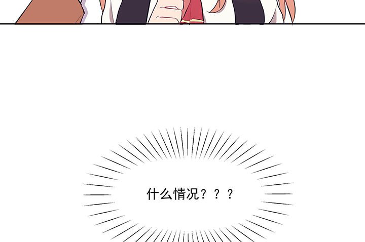 第14章：这不是你该来的地方2