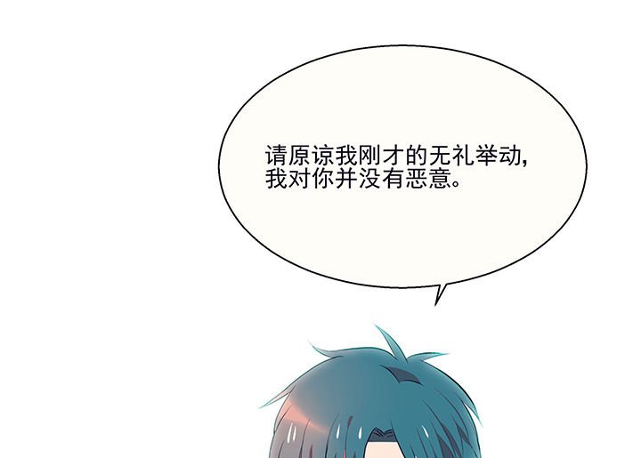 第15章：是我太心急1