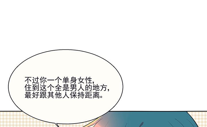 第15章：是我太心急1