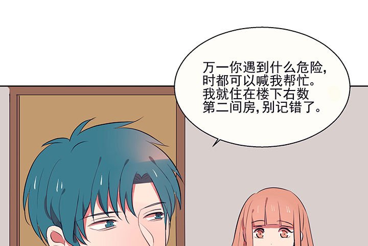 第15章：是我太心急1