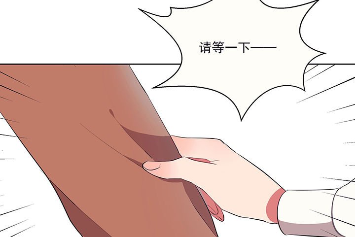 第15章：是我太心急1