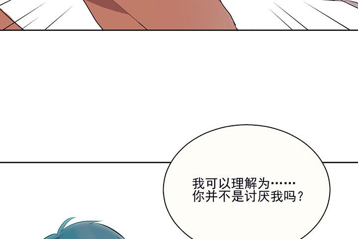 第15章：是我太心急1