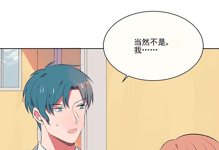 第15章：是我太心急1