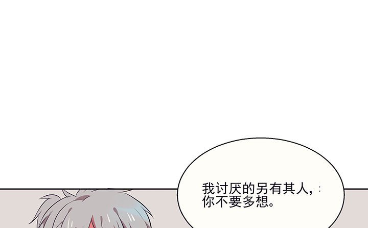 第15章：是我太心急1