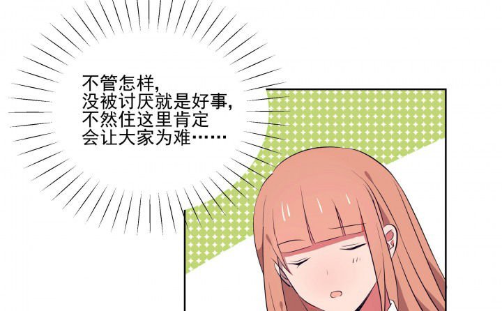 第15章：是我太心急1