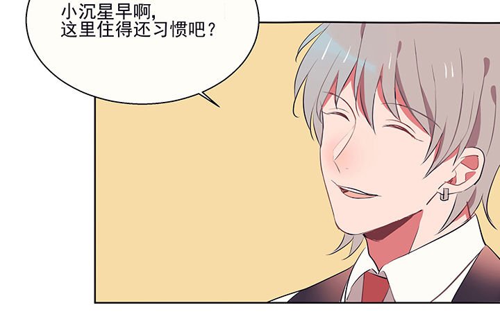 第15章：是我太心急1