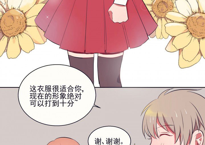 第15章：是我太心急1