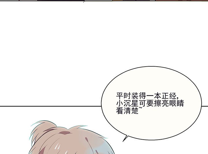 第15章：是我太心急1