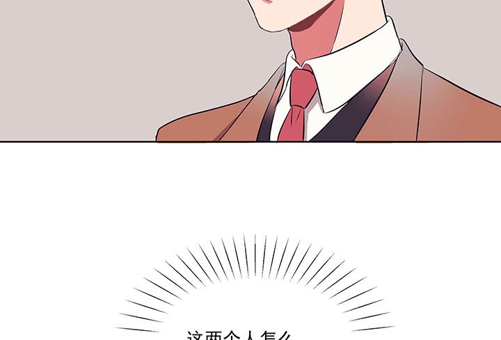 第15章：是我太心急1