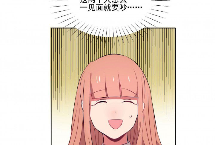 第15章：是我太心急1