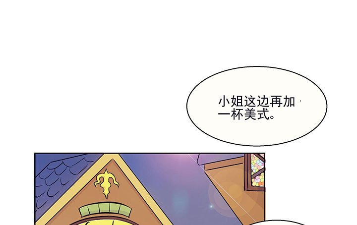 第16章：是我太心急2