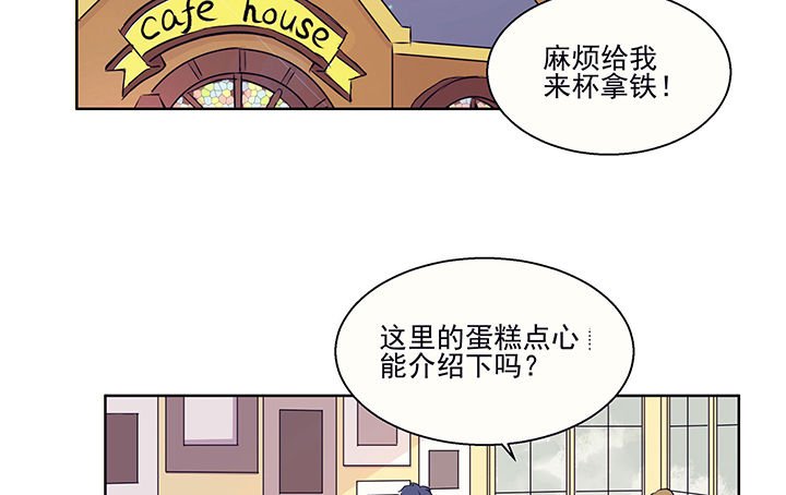 第16章：是我太心急2