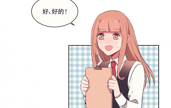 第16章：是我太心急2