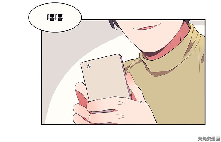第16章：是我太心急2